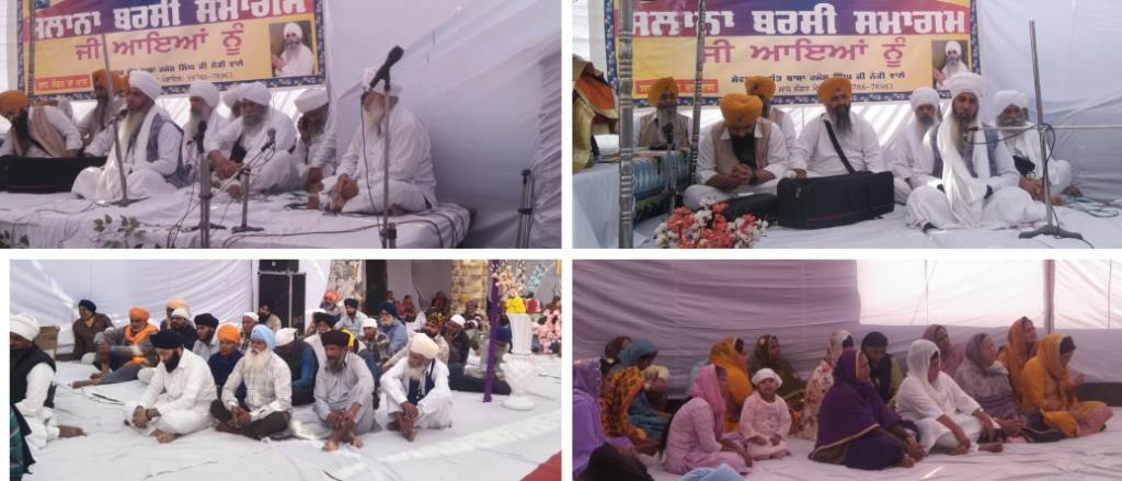 The 8th anniversary of the late Saint Baba Balbir Singh Neki Wale was celebrated